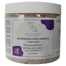 Натурални соли за вана с Лавандула, 100% натурален продукт